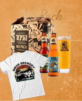מארז בירה 7 מעורב כולל חולצה וכוס