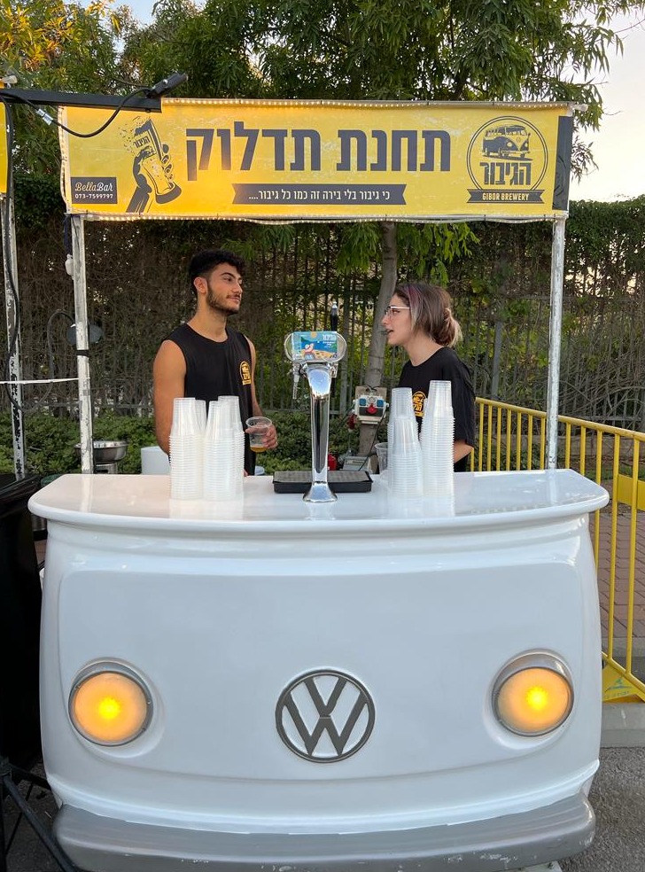 הגיבור ארועים